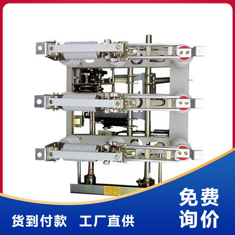 FN16-16R/125-D负荷开关樊高