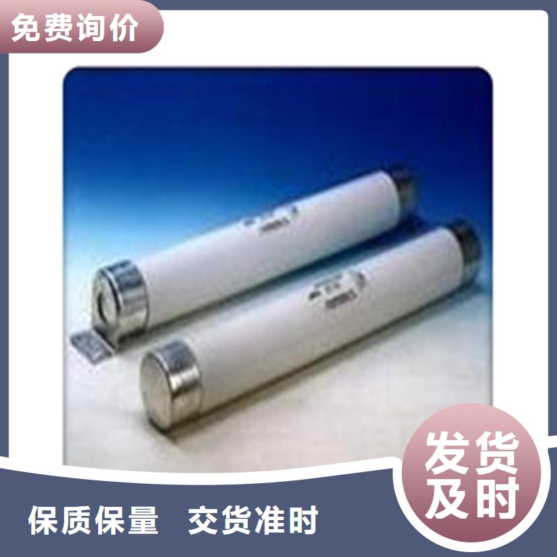 BR1-10/5A高压限流熔断器