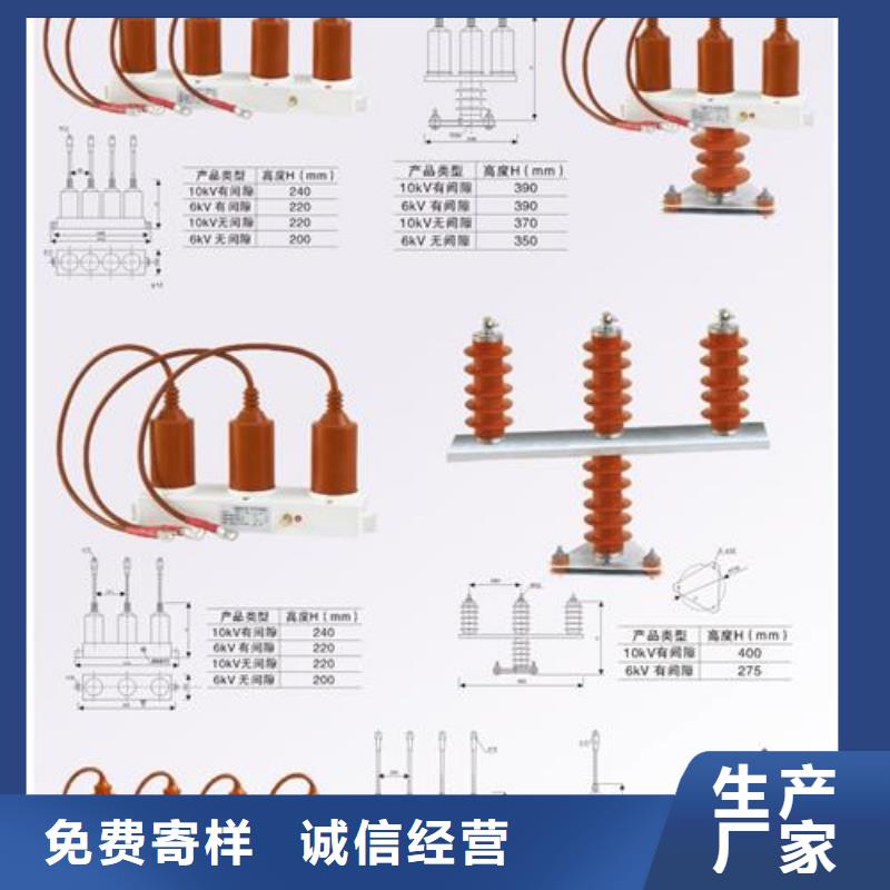 计数器【高低压电器】批发商