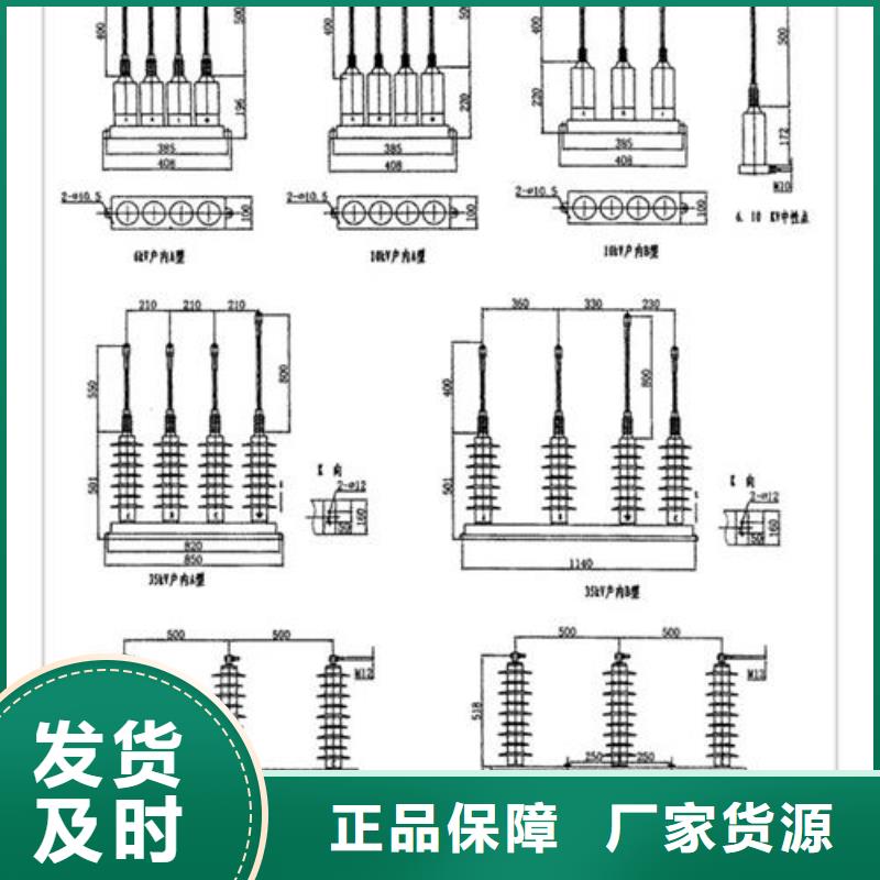 计数器绝缘子用的放心