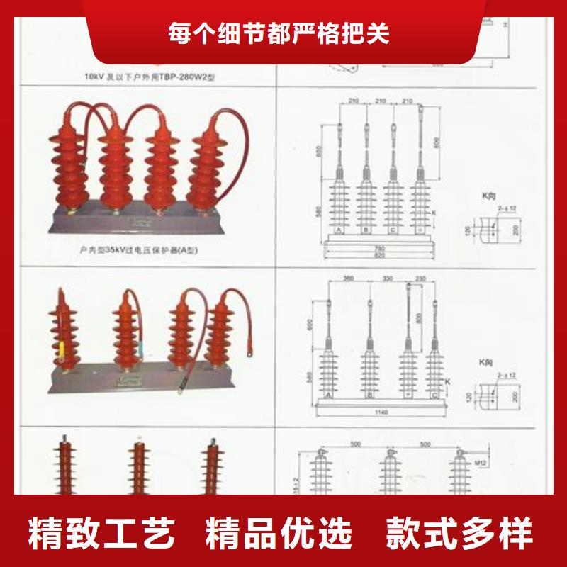 JCQ-C4在线监测器说明书