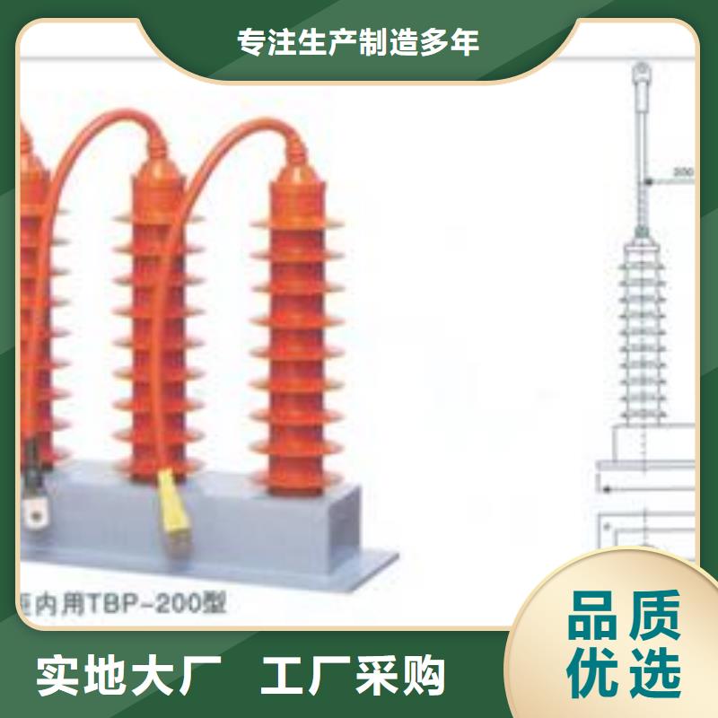 JCQ-MOA-2/800放电计数器特征