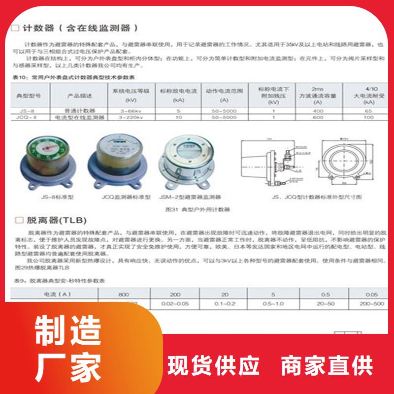 JSH3A-Y1避雷器在线监测器哪里有