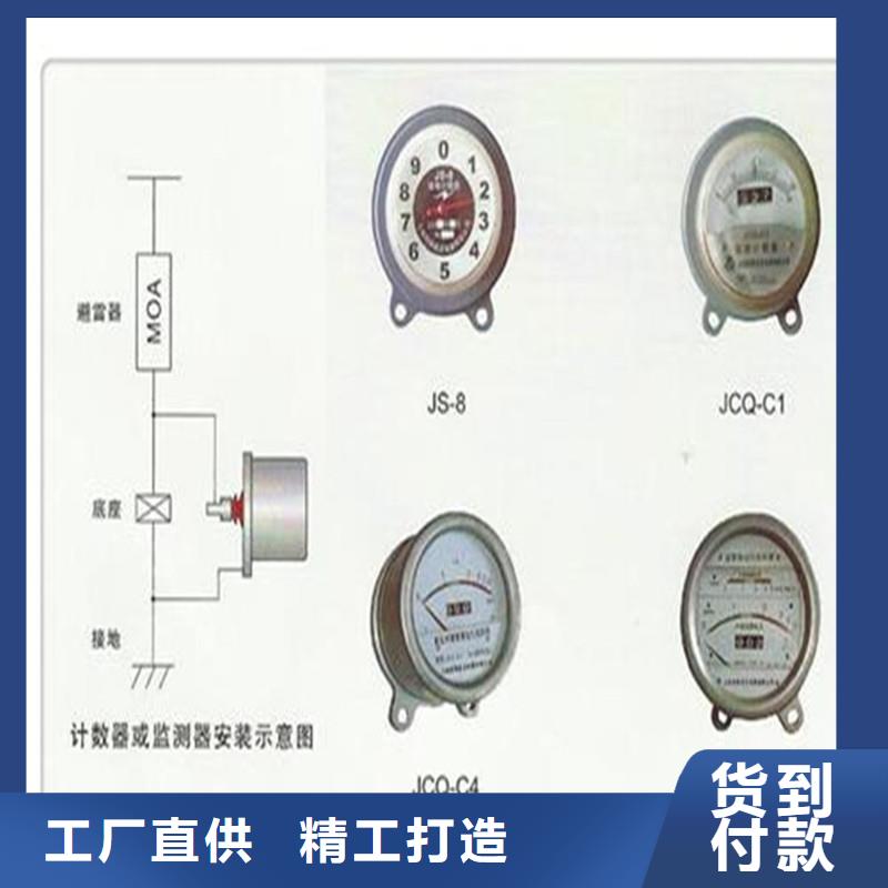 计数器【高低压电器】批发商