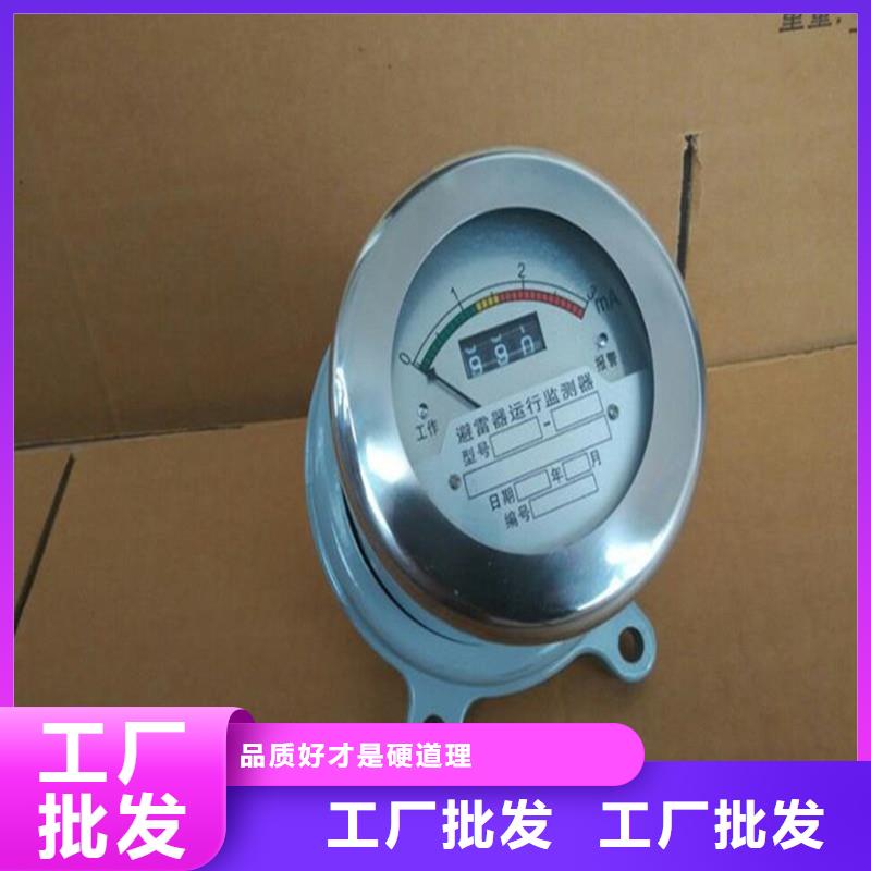 【计数器跌落式熔断器供应工厂认证】