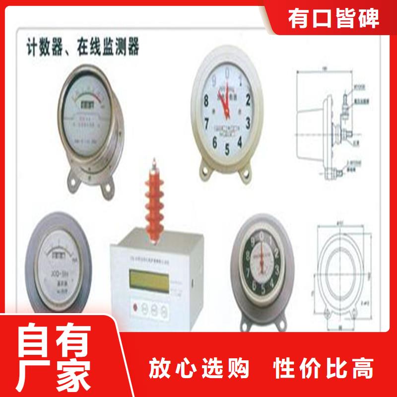 JCQ-C放电计数器哪里有