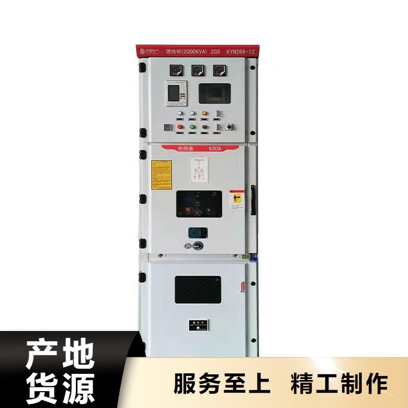 ATS-2双电源配电箱图纸