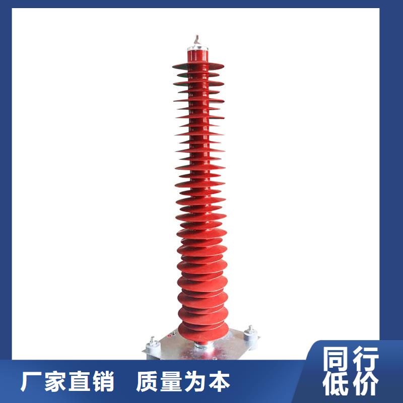 HY1.5WD-10.5/23 氧化锌避雷器(鄂州)本地樊高