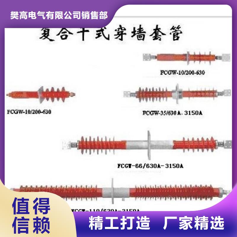 FCRG-10/4000