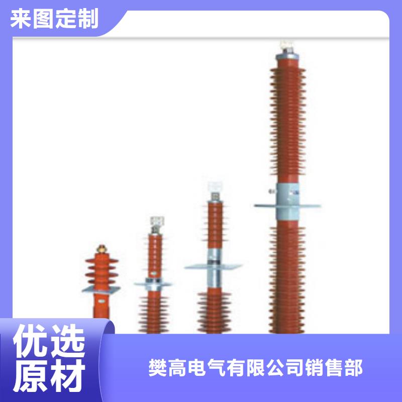 CWLB-40.5/630A陶瓷高压托管