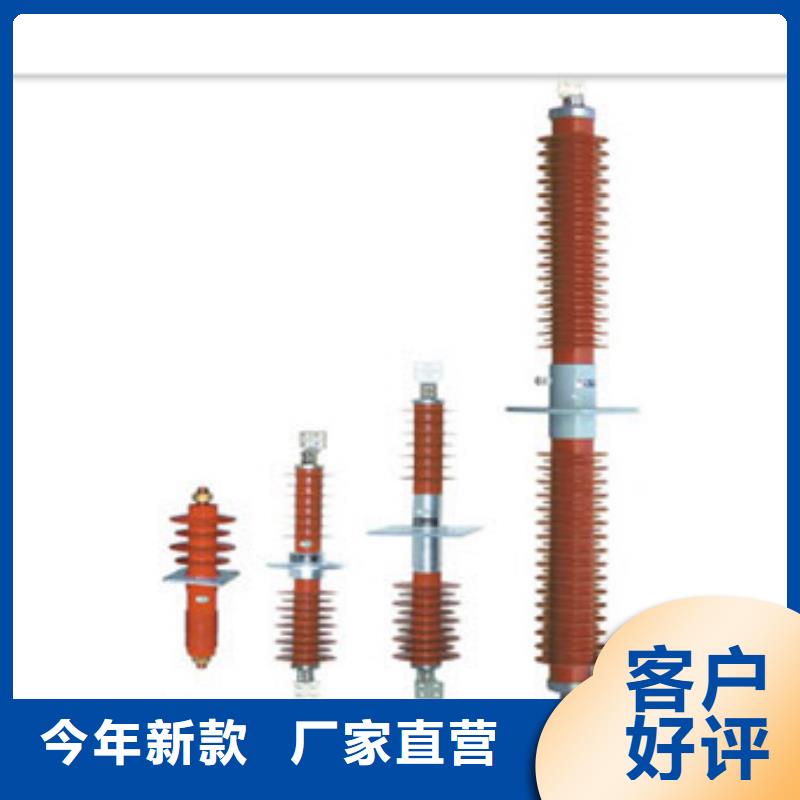 CMWW-20-270高压套管