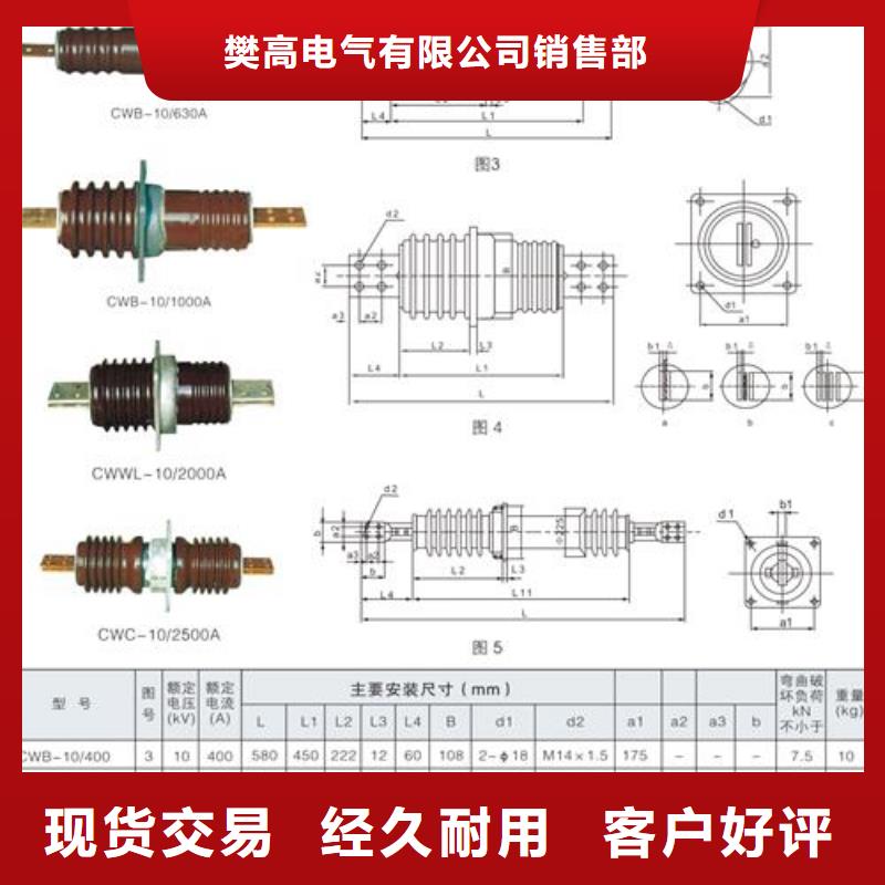 穿墙套管高低压电器货真价实