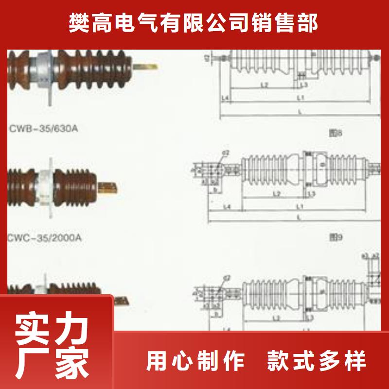 CWWB-10/630A-4穿墙套管