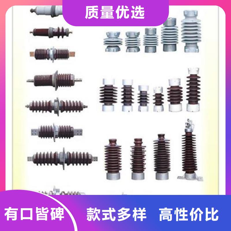 穿墙套管跌落式熔断器公司重信誉厂家