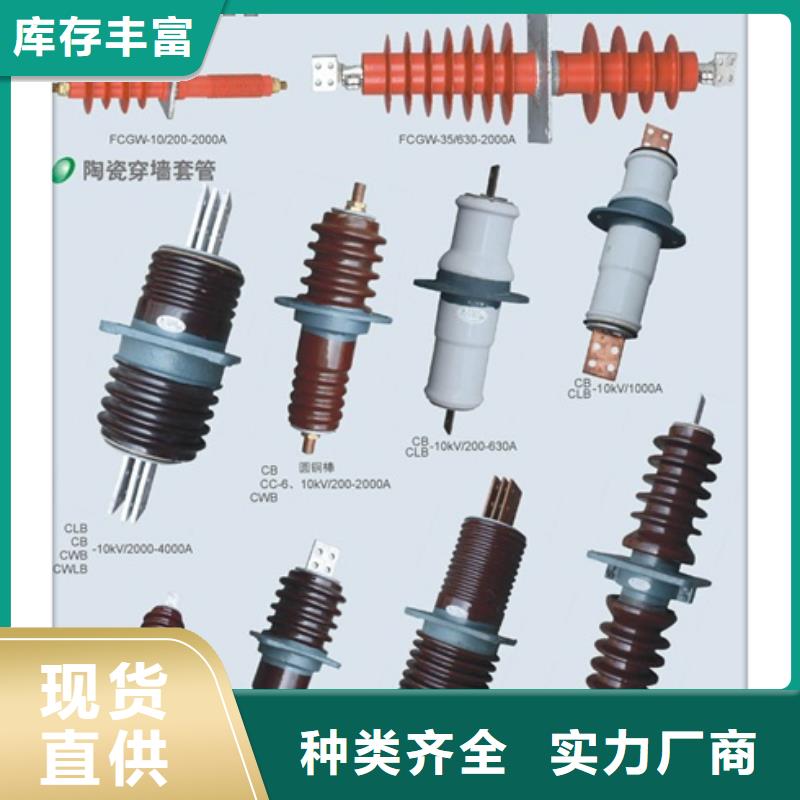 FCGW-10/1600A复合穿墙套管材质