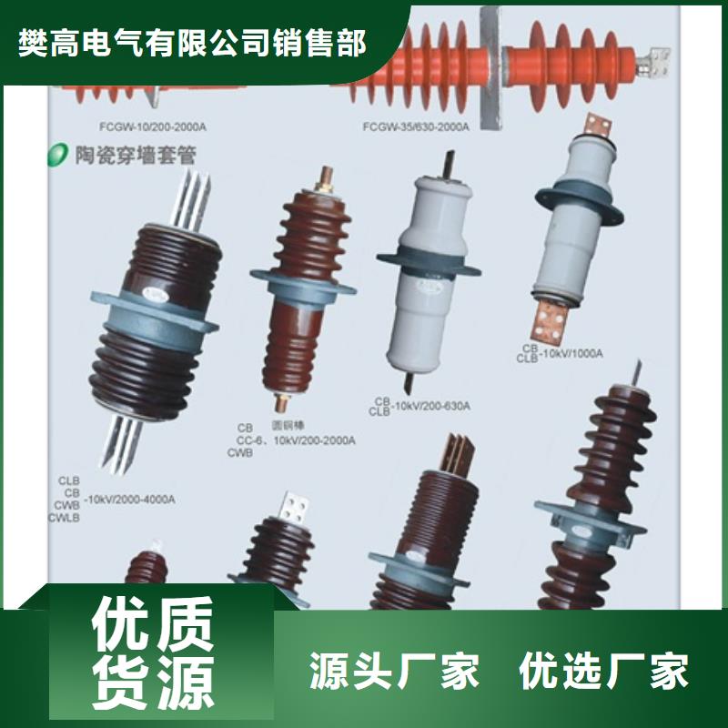 FCWW-35/400硅胶穿墙套管樊高