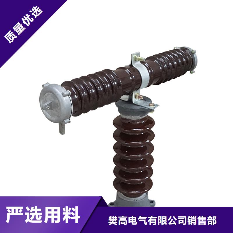 XRNP-3.6KV/1A限流熔断器合格证