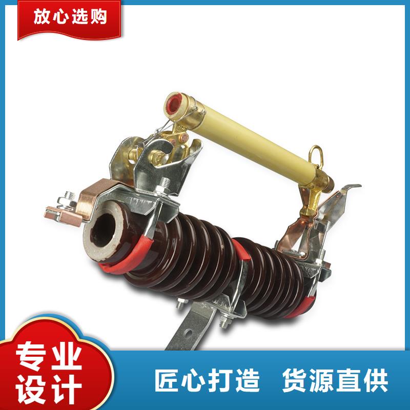 PD3-36/200A跌落式熔断器