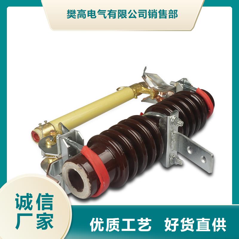 PRWG2-35/200A户外高压跌落式熔断器