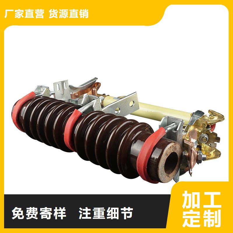 XRNP-3.6KV/1A限流熔断器合格证