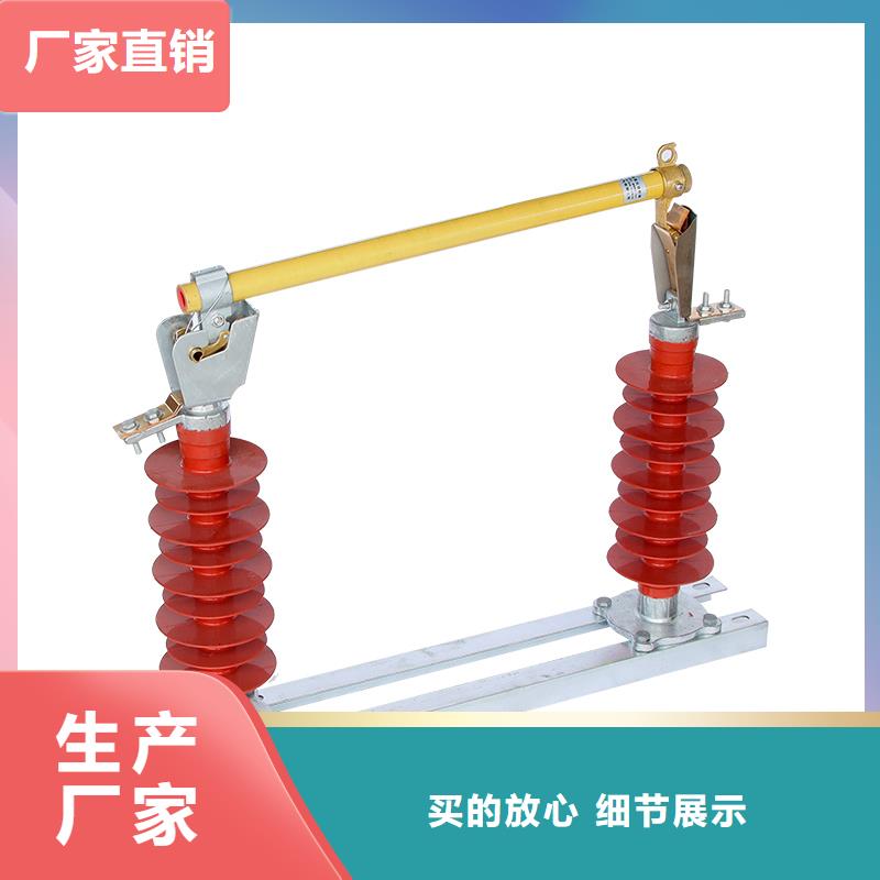 XRNP1-10KV/0.2A限流熔断器合格证