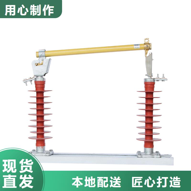 PRW12-11/100A高压令克