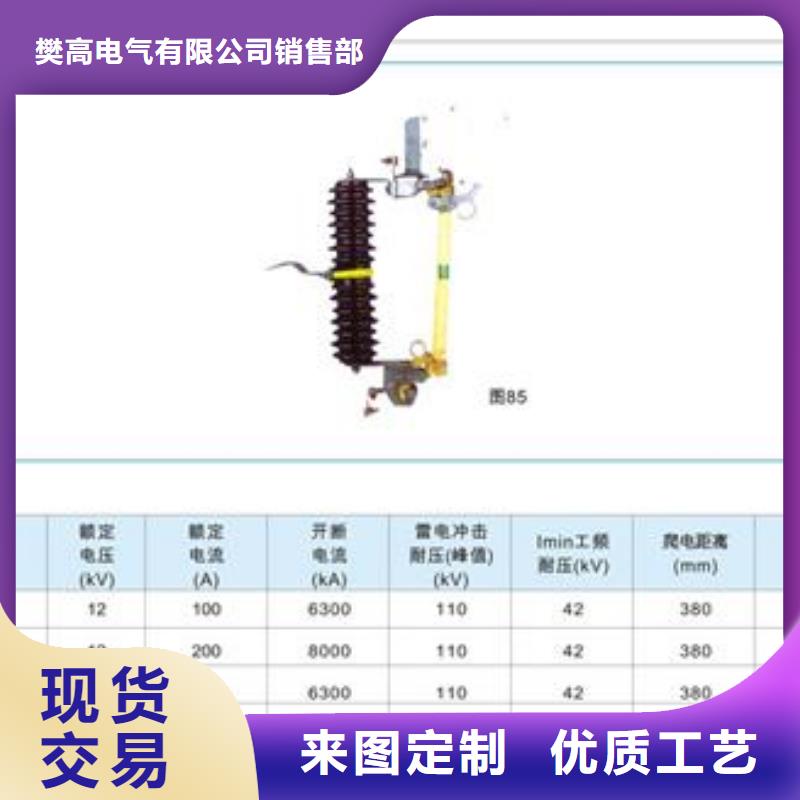 【熔断器】,【固定金具】厂家24小时下单发货