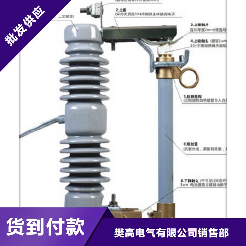 【熔断器跌落式熔断器供应专业信赖厂家】