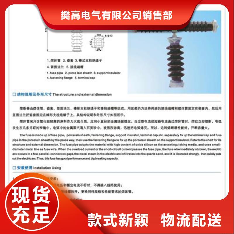 【熔断器】,【固定金具】厂家24小时下单发货