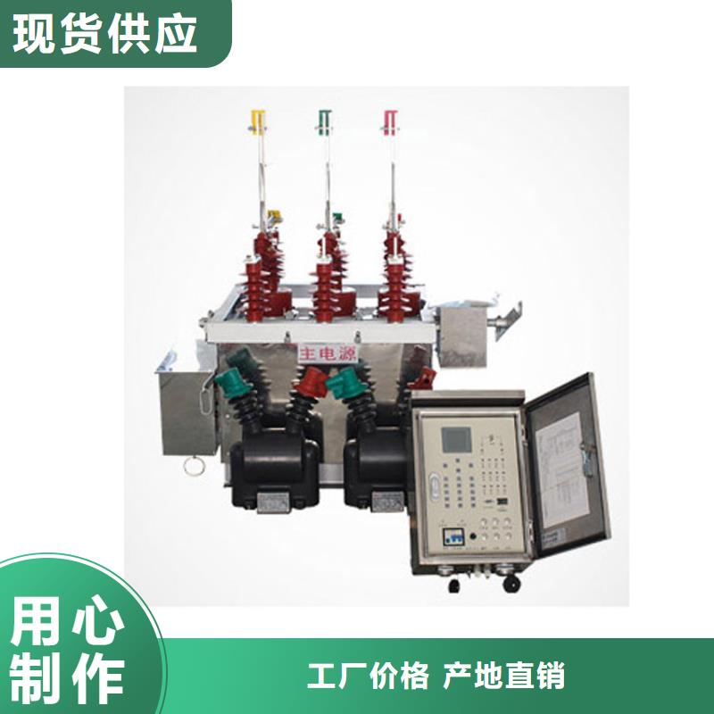 DW8-35/1000-20六氟化硫断路器