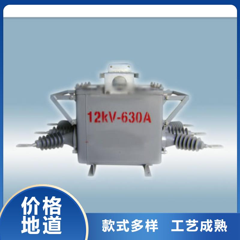 DW8-35/1000-20六氟化硫断路器