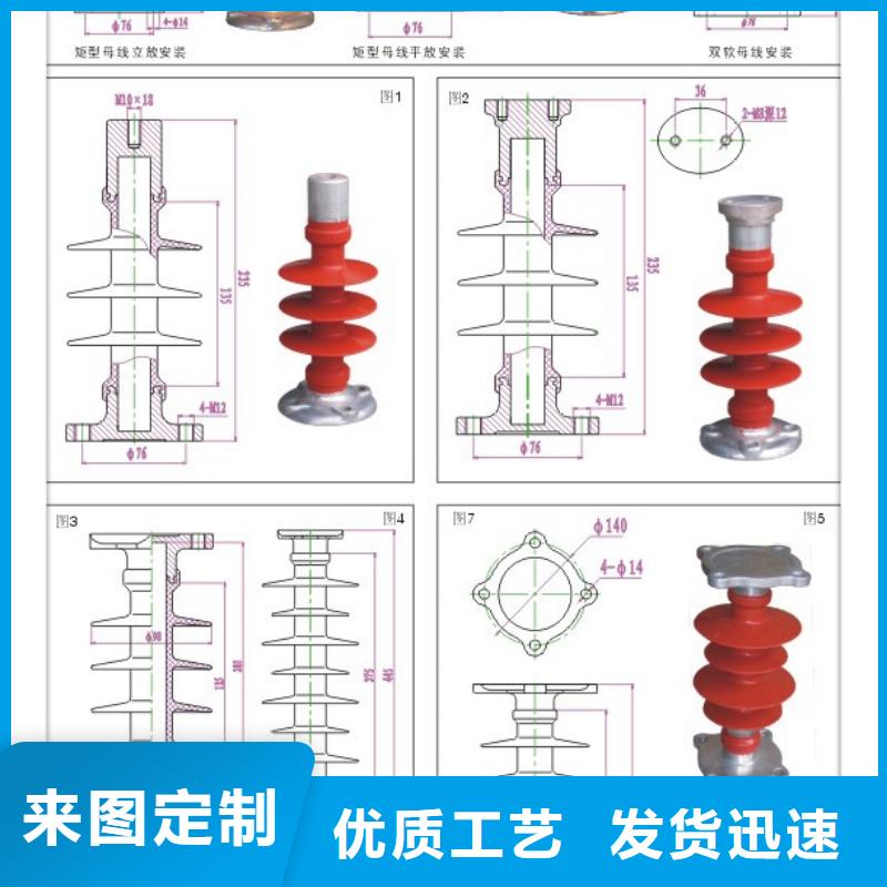 ZN-35KV/145*380高压绝缘子