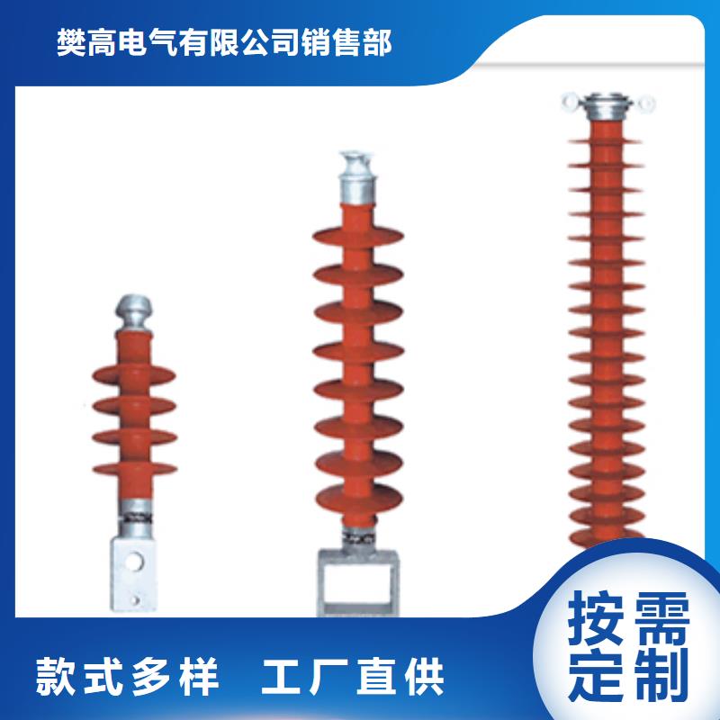 绝缘子销售穿墙套管品质可靠