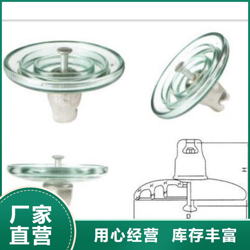 XP-16陶瓷支柱绝缘子