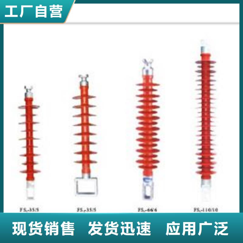 ZB-12Y绝缘子《汕头》该地