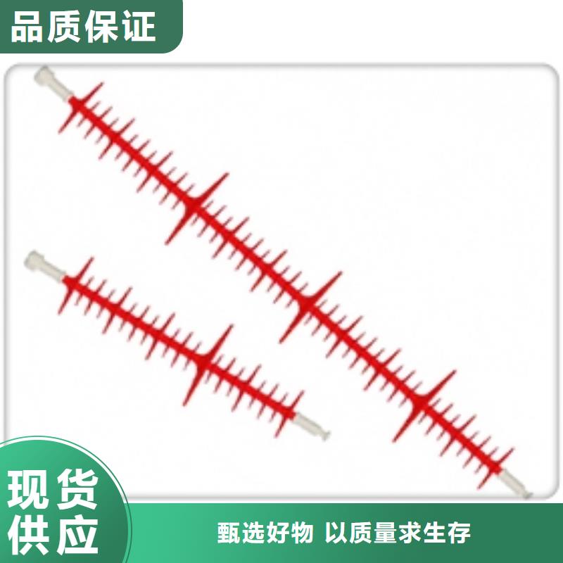 FXBW3-110/120高压棒型绝缘子