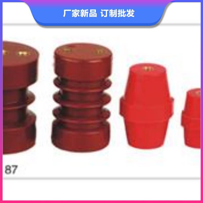ZL-12/4高压陶瓷绝缘子生产厂家(樊高)