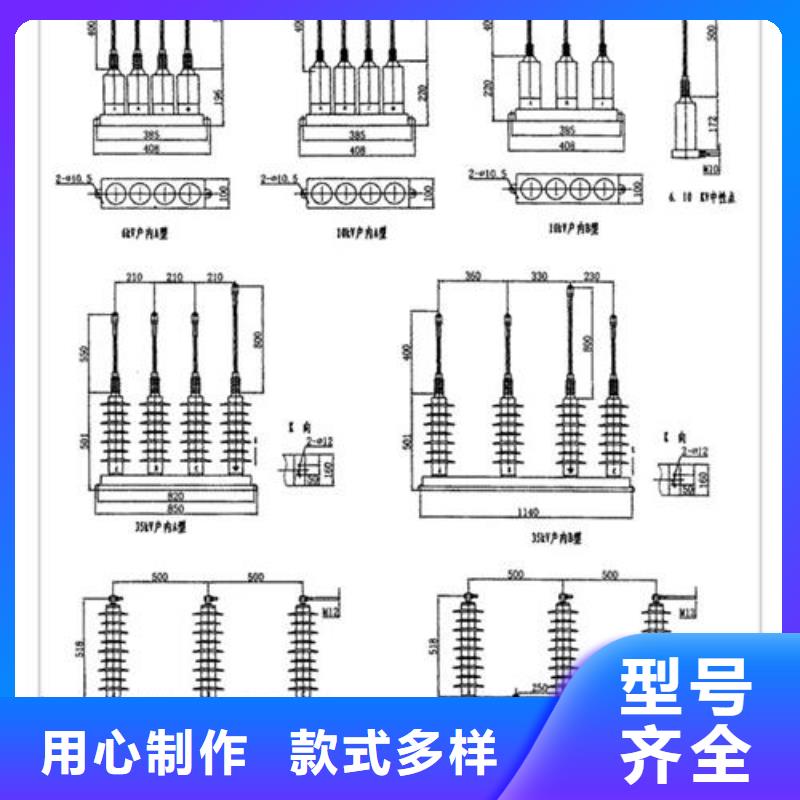 JPB-HY5CZ1-12.7/41*29组合式氧化锌避雷器