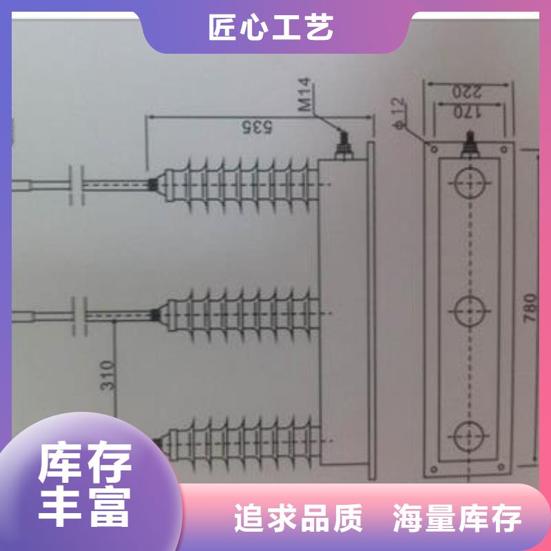 过电压保护器【固定金具批发】一站式采购