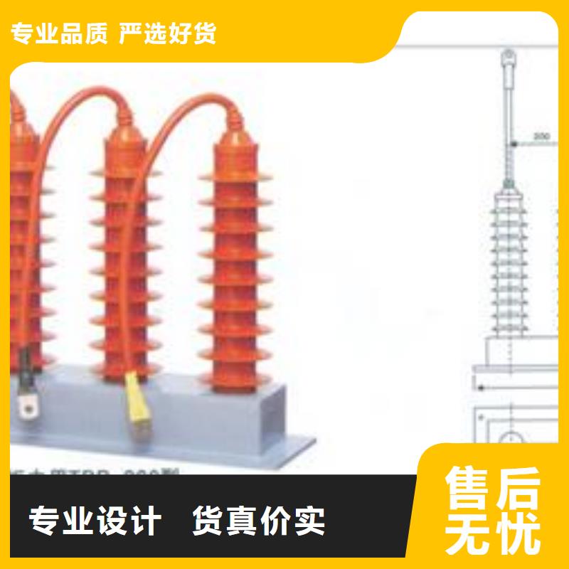 过电压保护器真空断路器客户满意度高