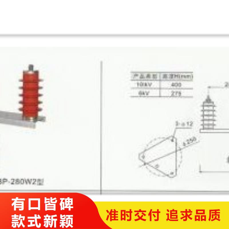 TBP-B-7.6/131F组合式避雷器樊高电气