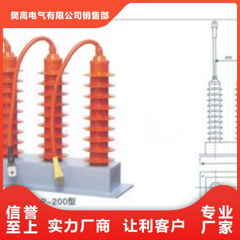 SCGB-B-12.7/40W2三相组合式避雷器