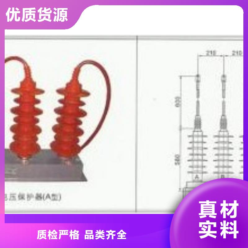 HFB-C-7.6F/131组合式过电压保护器