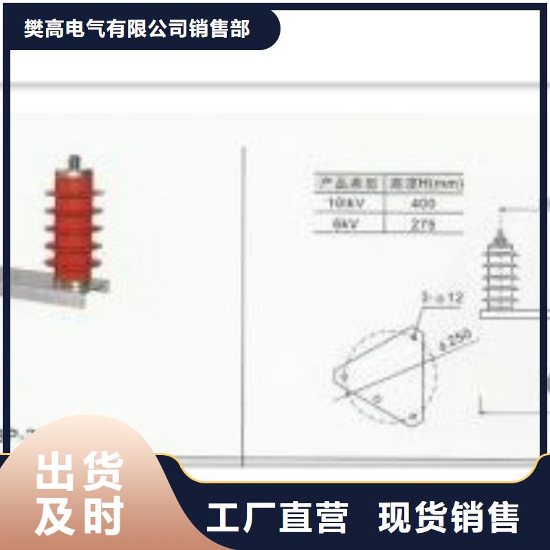 过电压保护器_高低压电器源头厂源头货