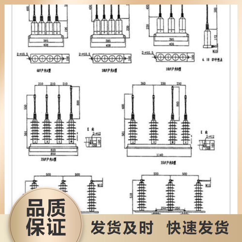 【过电压保护器】固定金具我们更专业