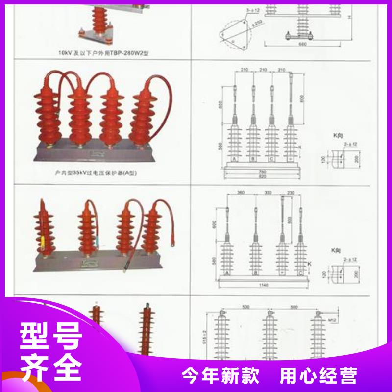 过电压保护器【固定金具批发】一站式采购