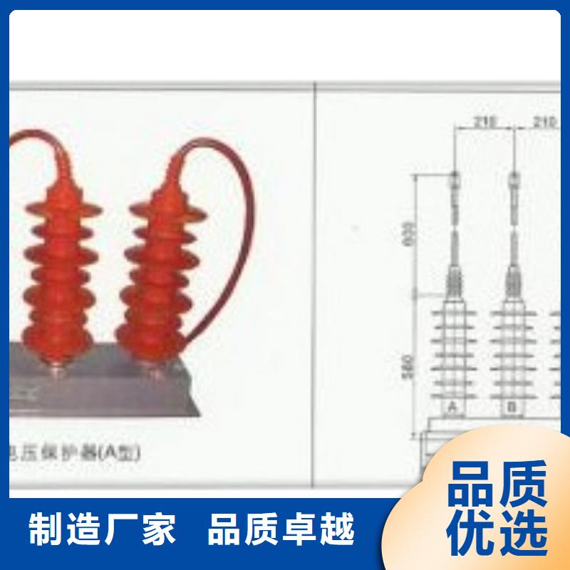 JPB-HY5CZ1-12.7/41*29组合式避雷器