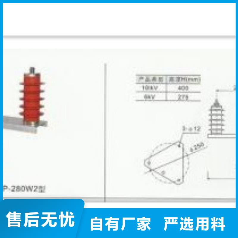 HFB-C-7.6F/131组合式过电压保护器