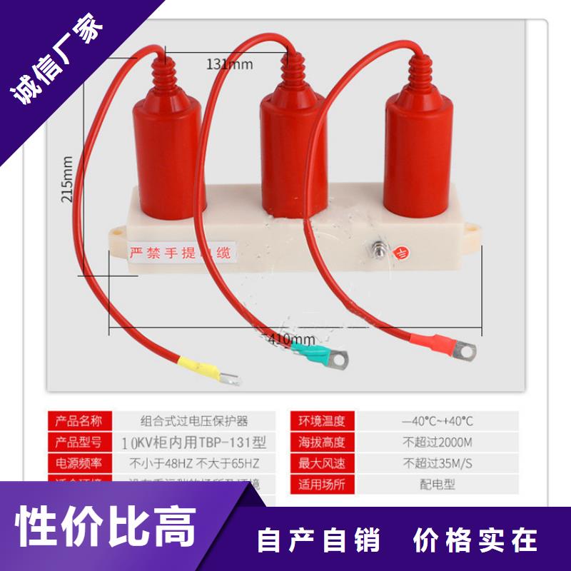 SCGB-A-12.7/85F过电压保护器