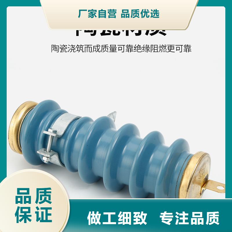 SCGB-B-12.7/40W2三相组合式避雷器